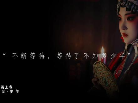 “玄鸟过处 副本重塑”
#吉时已到 #配音 #群像 #尔尔辞晚朝朝辞暮 #配音文案
