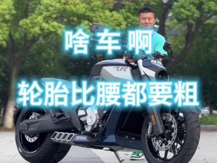 #热门话题 #奔达燎700 #关注我圆你机车梦 四缸巡航复古,最高时速200+