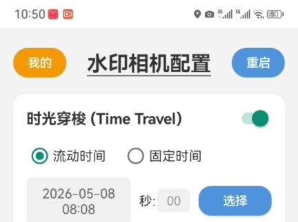路行水印相机今日水印相机路行修改时间地点教程马克相机经纬度上班摸鱼,考勤打卡定位,保险,营业厅,银行,医院,药代,业务员,销售,保安,医院,安装工地现场#今日水印相机 #今日水印相机修改时间地点 #医药 #业务员