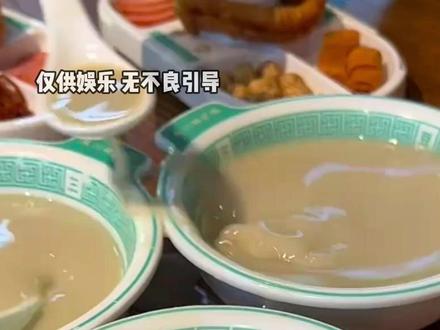 我就说怎么有人爱喝豆汁儿呢 #豆汁 #万万没想到 #东北 #北京