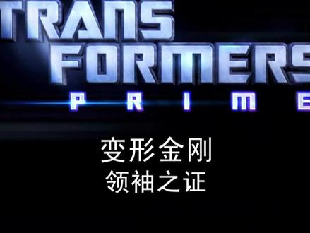 第三十六集 昆虫大军(1)