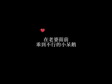 我们顾崽啊… 她吃醋了!!#gl广播剧 #全世界都在等你心动 #饭角