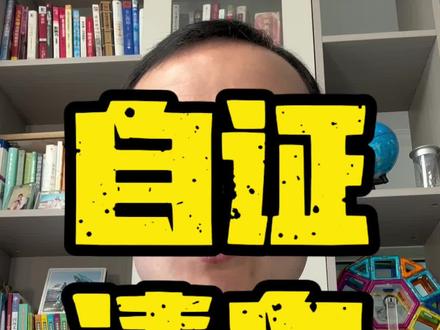 误入精神病院,如何证明自己是正常人?