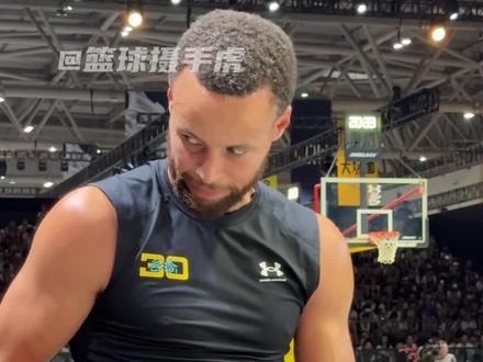 “库里之舞”#篮球🏀 #篮球摄手虎 #库里中国行 #库里 #朱正