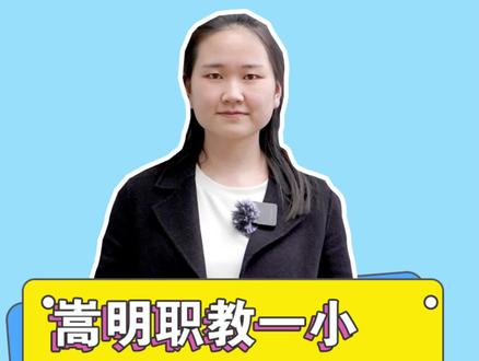少先队活动室怎么做出空间层次感,重点在顶部设计#活动室设计 #幼儿园设计 #托育