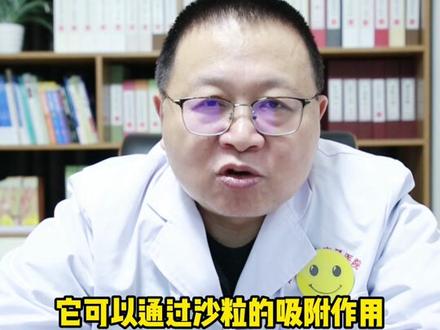 很多粉丝问这个是干嘛的?我们希望所有的人都用不上。#烫伤 #消防 #消防员 #成都