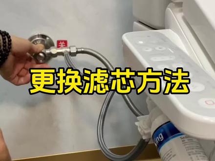 松下 小沐智能马桶盖 后期更换滤芯方法#松下马桶盖过滤器