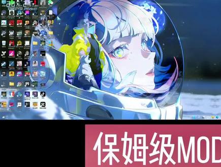 赛博朋克2077mod整合包,超级跳,义体,浮空车,网购,服装,身型等等全套
#赛博朋克2077 #赛博朋克边缘跑手
