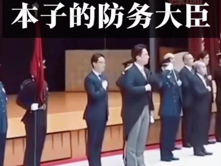 又是一个狠角色#日本#国际局势#军事