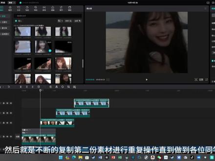剪映专业版 萌新教程 N种快闪镜头的制作 #剪映专业版 #剪映专业版教程