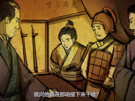一个小时看懂陈胜的一生 #陈胜吴广 #秦朝 #历史