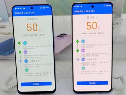荣耀X50VS荣耀X50i 性能跑分对比 新一代骁龙6平台 性能模式跑分实测 #荣耀x50 #荣耀x50i #跑分 #荣耀手机 #手机店日常 #手机