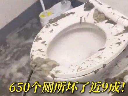 650个厕所坏了近9成!对伊动武前!#美福特号航母厕所大面积瘫痪 美军没招了!只能先停靠希腊