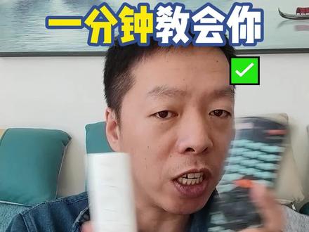 机顶盒遥控器和电视遥控器合二为一,一分钟教会你#机顶盒遥控器学习电视机遥控器 #机顶盒遥控器 #电视遥控器 #生活小妙招#生活小技巧