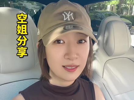 第73集|空姐揭秘机舱私密冷知识 我也就这么一说,你们也就这么一听,仅代表个人观点,娱乐娱乐!要较真要抬杠的,你们说的全对!#民航人#民航干活#空姐讲故事#空姐揭秘
