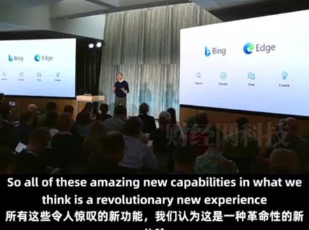 微软最新AI发布会,Edge浏览器Copilot功能演示。@DOU+小助手 #人工智能 #Chatgpt #微软