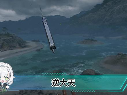 北极星返场,买坠星者的亏麻了#三角洲行动