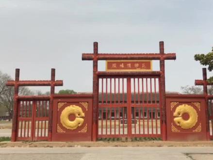 商朝的朝歌和周朝的西岐在现在的那里#历史故事 @伊思梦家纺