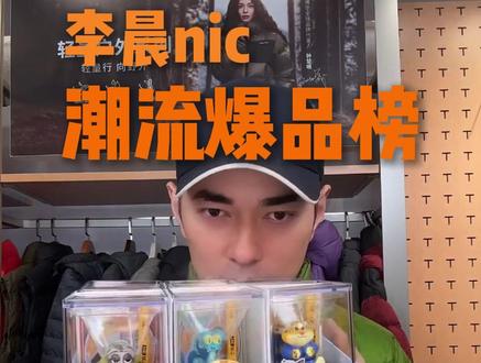 看完电影 DNA 动了!学习打卡仪式感拉满! #儿童玩具 #种草好物 #好物推荐🔥 #疯狂动物城2 #李晨nic