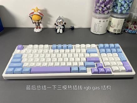 vgn98pro,凯华冰激凌轴,堆料的king#机械键盘 #游戏外设 #数码科技