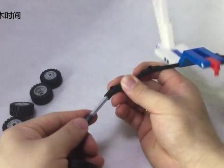 第十五节 乐高课 9686 平衡鸟