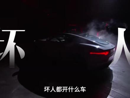 全网超全讲解反派专属座驾-捷豹F-TYPE #捷豹