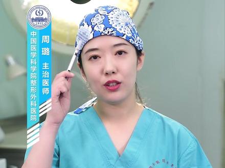 额头打除皱,压眉毛怎么办?#肉毒 #抬头纹 #川字纹 #压眉 #额肌 #变美 #抗衰老 #整形医生周璐 #医学科普