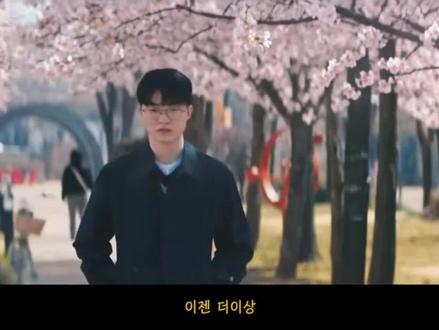 李哥和柳智敏合拍的广告“我喜欢你#Faker #柳智敏 ”