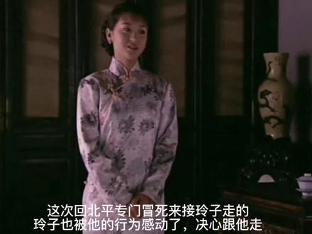 范府大院:上西瓜视频看全集#好剧推荐