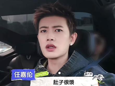 网速不快都不知道你在唱什么,哈哈哈哈哈一下get#任嘉伦 #肚子很饿想吃麦当劳 #北京798 #任苒时光 #追星怎么可能追谁都一样