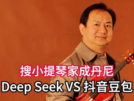 为什么要选择抖音豆包?