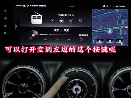 坦克300空调系统使用讲解,点击左下角链接,了解本地最低报价
#dou是好车 #抖音汽车 #汽车 #坦克300 #汽车使用视频说明书