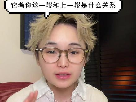27届英语高考大变革,你准备好了嘛? #高效提分技巧 #高中英语学习干货 #英语学习攻略 #准高三 #高中学习方法和技巧