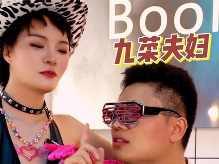 0粉丝做带剧达人,这个保姆级流程还不收藏起来?#带剧达人 #短剧推广 #短剧千万流量计划 #九菜夫妇 #干货分享