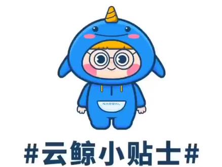 云鲸扫拖一体机J1建图注意事项