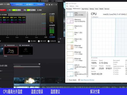 CPU 温度90的正常?告诉你如何解决CPU温度过高。#diy电脑 #电脑 #装机#卖电脑 #组装机
