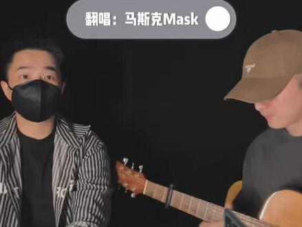 神啊,救救我吧… #神啊救救我吧 #陈小春 #吉他弹唱 #翻唱 #男生组合