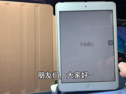 ipadmini完美移除能随便刷机,顺便降级到8.4.1 ipadmini完美移除能随便刷机,顺便降级到8.4.1#iPadmini1 #iPadmini1降级 #iPadmini1激活锁 #ipadmini1绕id #ipad迷你1 @抖音课堂 @@抖音创作灵感