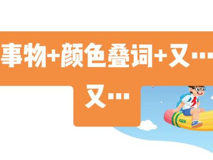 11课知识点—特殊句式训练