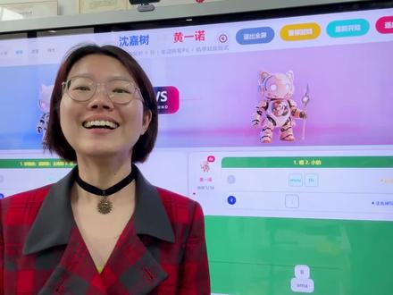 单词拼写PK上线了! #班级宠物积分 #单词PK #班级PK #ourteacher #班级宠物园