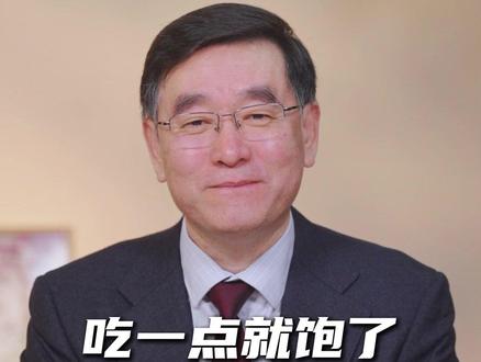 转给你那个"吃点就饱"的朋友 是消化不良的胃胀,还是代谢的异常?或者是……#消化#饱腹感#内分泌#胃动力不足#血糖