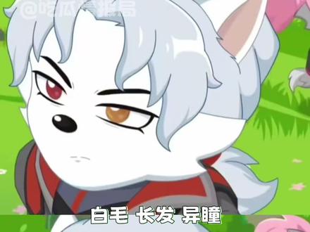 零太狼帅得跟灰太狼都不像一个图层的 #零太狼#喜羊羊与灰太狼#喜羊羊与灰太狼之古古怪界有古怪