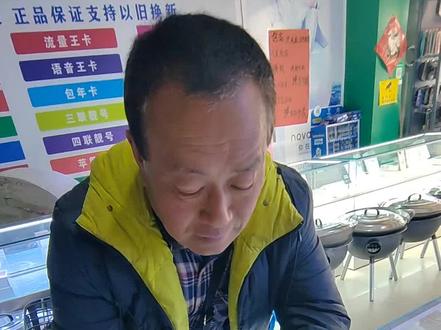 微信被限制了违规了怎么办? 详细教程