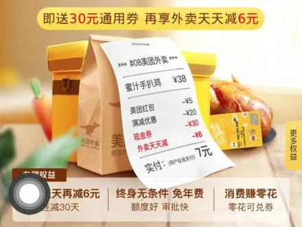 买个外卖还得把个人信息都给你呗