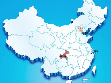 "所以省会的遗憾到底是什么呢" #地理知识