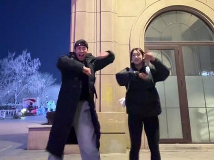 所有人给我站一边!#超人强#所有人给我站一边 #双人舞 #情侣