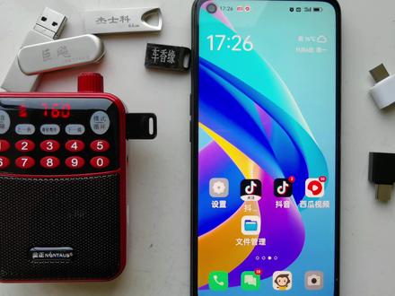 手机MP4文件怎样转换为MP3使用 #MP4转换MP3 #视频转音频电脑 #视频转音频 #视频转mp3