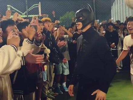 今天得陪椰子,所以这次校园行请来了一位早年的知己!#蝙蝠侠 #万圣节