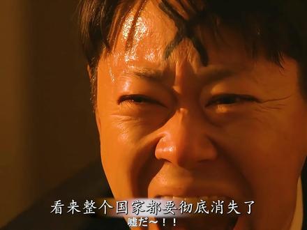 男人醒来后竟发现脑门上出现了叉号