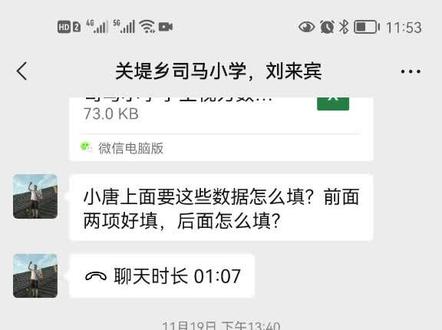 学生视力信息怎么填写
看这里!